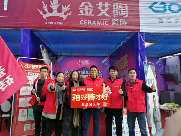 湖北黄石1xBET瓷砖至心十足，，低价风暴团购活动一站式服务霸气来袭