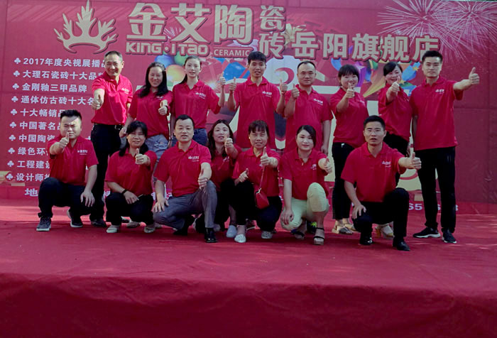 1xBET瓷砖 湖南岳阳总署理秦志雄：：：梦想趁年华  有梦就去追