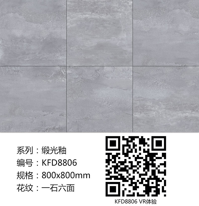 1xBET瓷砖现代仿古砖|| 15°的缎光柔情，，，如丝绸缎 柔润温顺