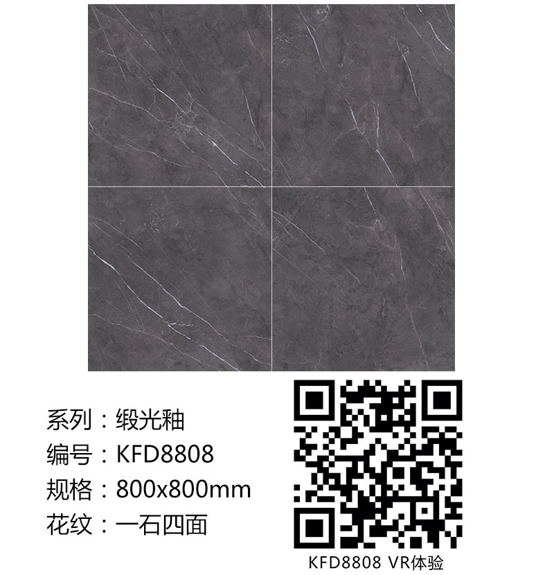 1xBET瓷砖现代仿古砖|| 15°的缎光柔情，，，如丝绸缎 柔润温顺