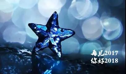 更多精彩，就让我们相约佛山，  相约2018.1.12~~~