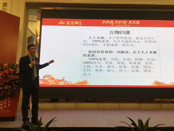 1xBET瓷砖“学名堂·大趋势·大厘革”2018年度经销商峰会圆满竣事
