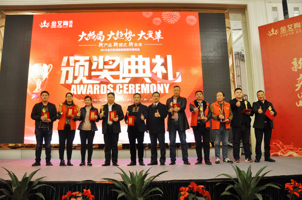 1xBET瓷砖“学名堂·大趋势·大厘革”2018年度经销商峰会圆满竣事