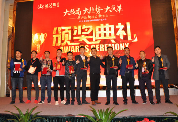 1xBET瓷砖“学名堂·大趋势·大厘革”2018年度经销商峰会圆满竣事