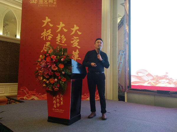 1xBET瓷砖“学名堂·大趋势·大厘革”2018年度经销商峰会精彩回首