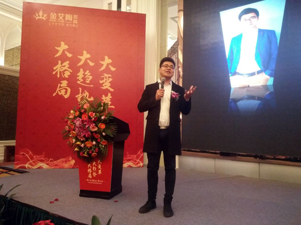 1xBET瓷砖“学名堂·大趋势·大厘革”2018年度经销商峰会精彩回首