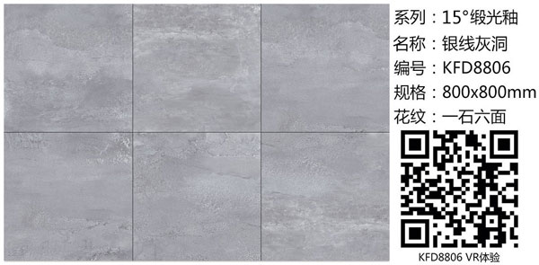 1xBET15°缎光釉||冷暖不辨，，却性感冷艳