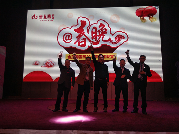 1xBET2017年终总结暨表扬大会盛大召开