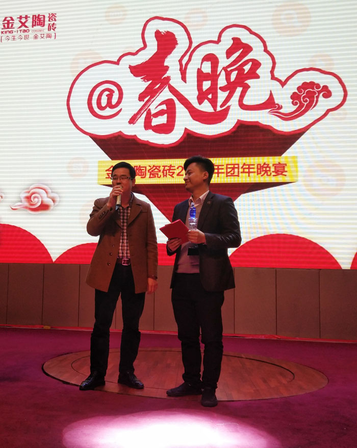 1xBET2017年终总结暨表扬大会盛大召开