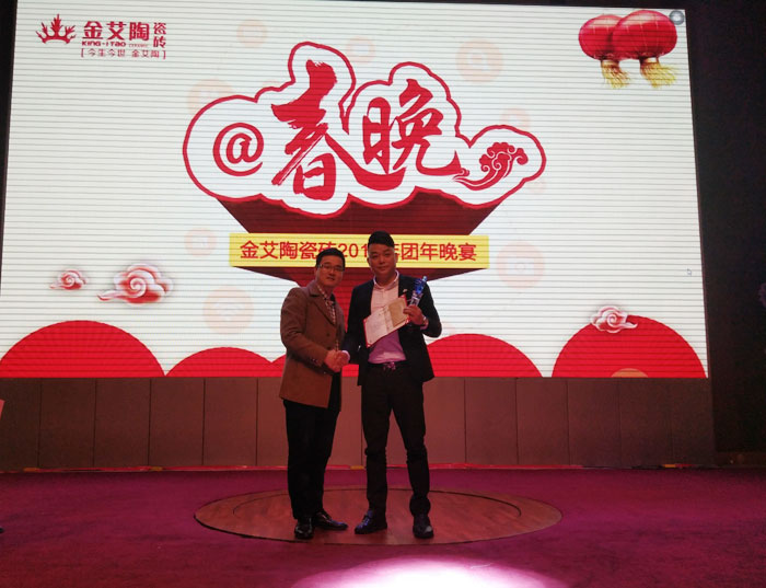 1xBET2017年终总结暨表扬大会盛大召开