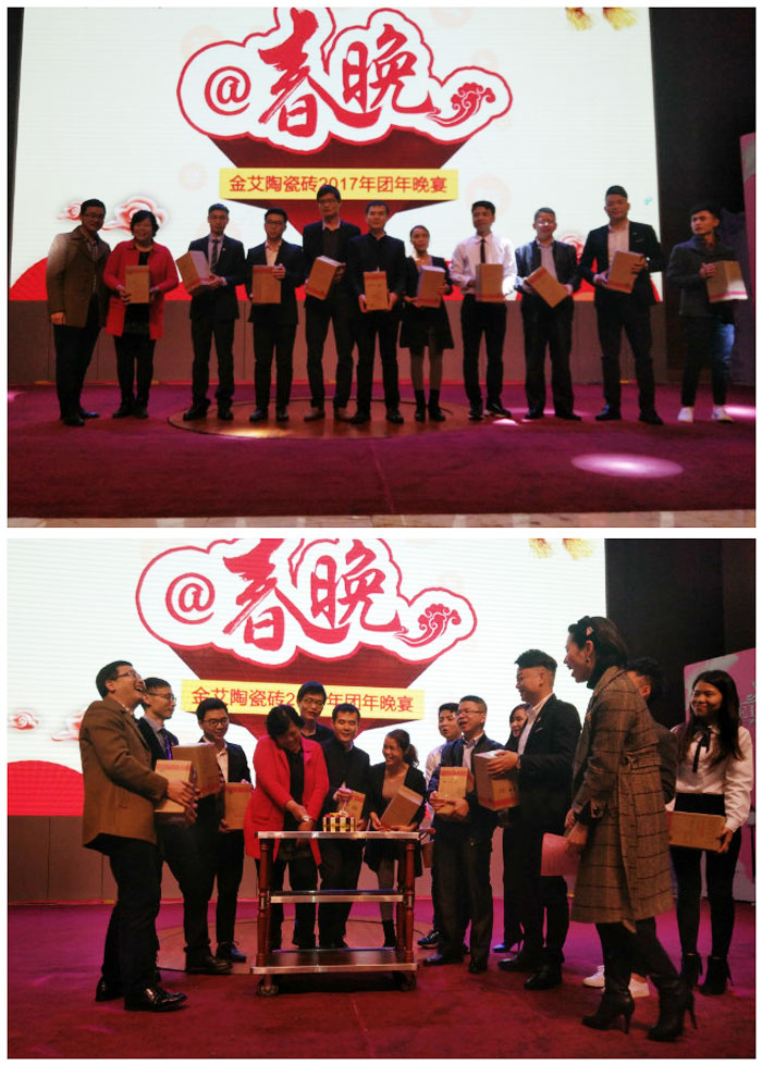 1xBET2017年终总结暨表扬大会盛大召开