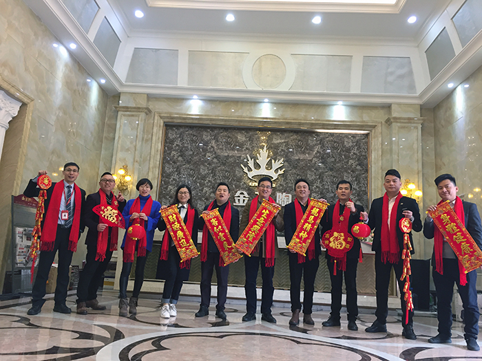 1xBET2017年终总结暨表扬大会盛大召开