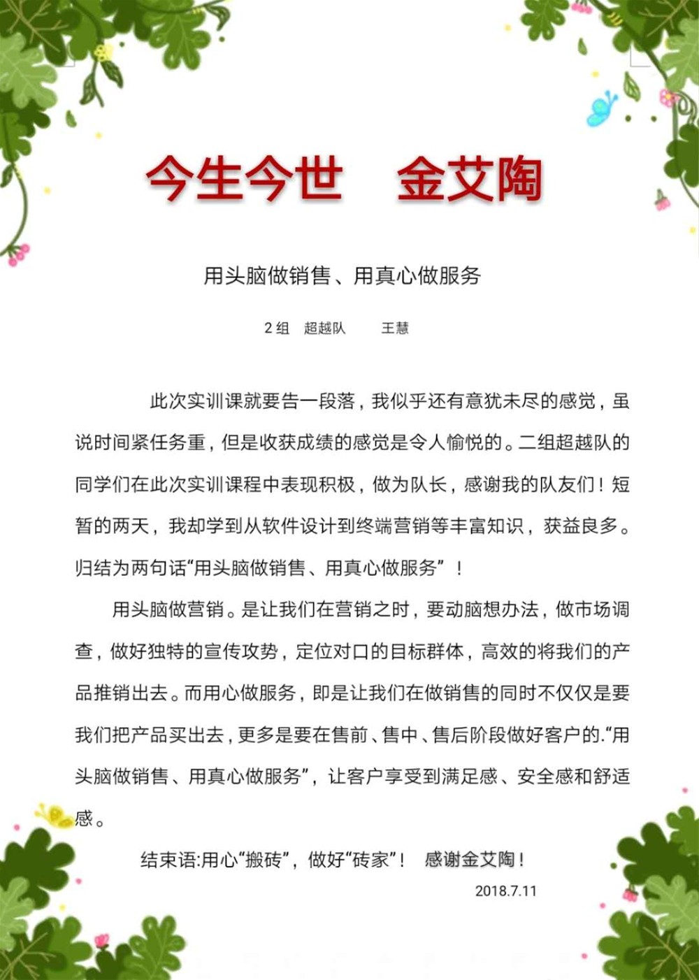 1xBET·Signup(中国区)-官方网站