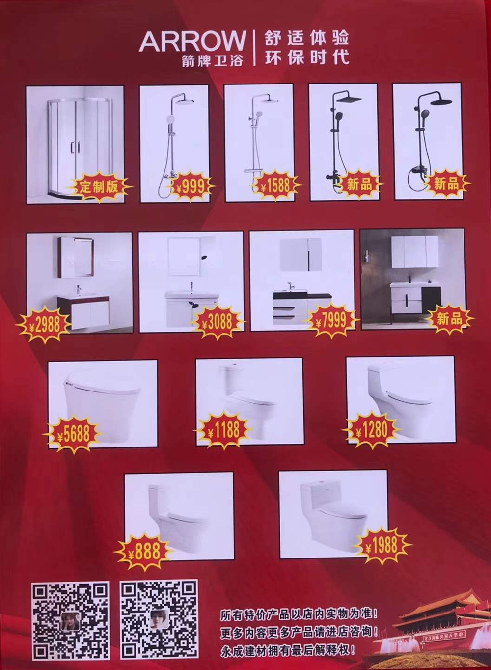 1xBET·Signup(中国区)-官方网站