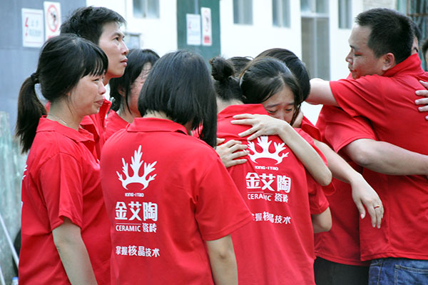 2013年8月1xBET拓展训练