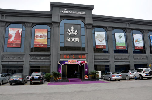 1xBET总部展厅外观