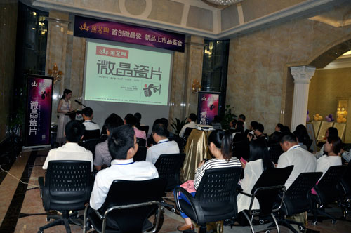 1xBET首创微晶瓷片 新品上市品鉴会现场