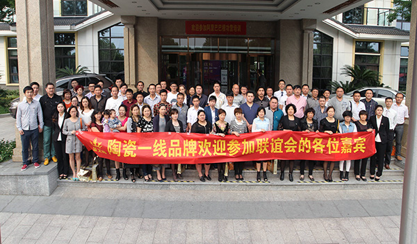 1xBET华东区域客户联谊汇合影