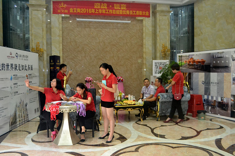 2016年9月11日，，50多家佛山制造业+互联网总裁交流会