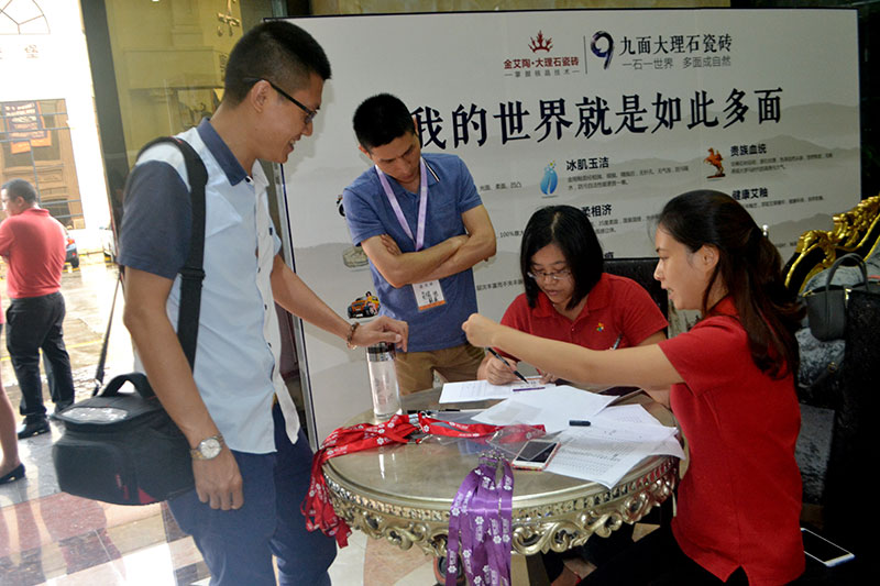 2016年9月11日，，50多家佛山制造业+互联网总裁交流会