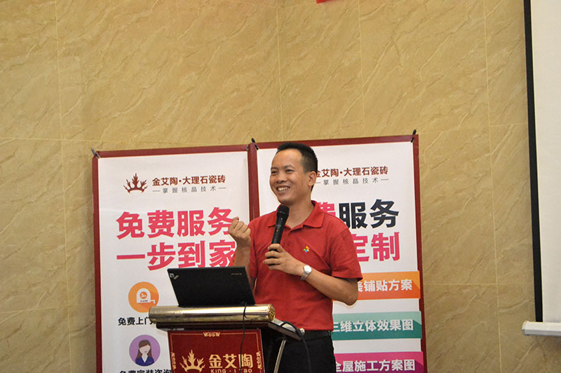 2016年9月11日，，50多家佛山制造业+互联网总裁交流会