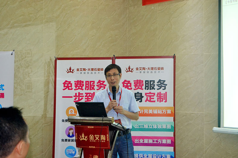 2016年9月11日，，50多家佛山制造业+互联网总裁交流会