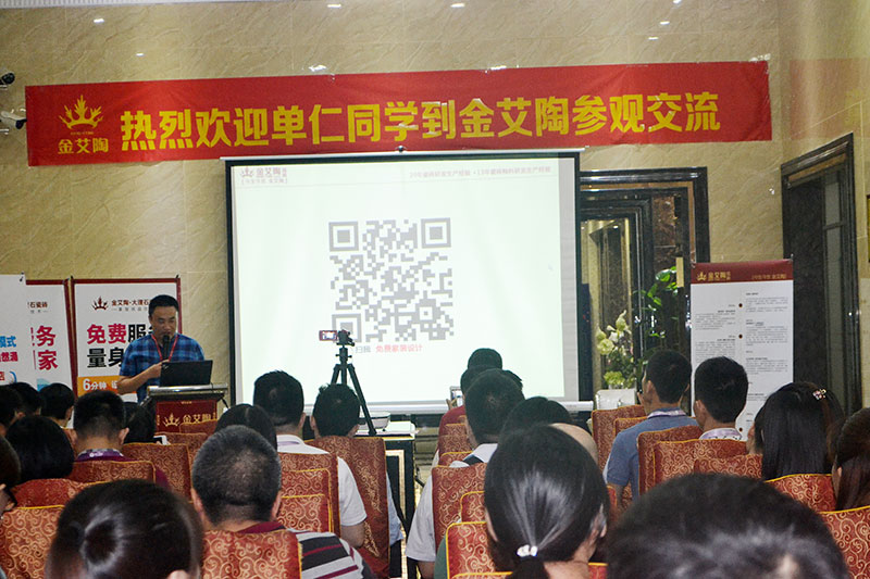 2016年9月11日，，50多家佛山制造业+互联网总裁交流会