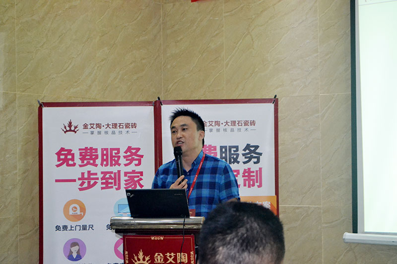 2016年9月11日，，50多家佛山制造业+互联网总裁交流会