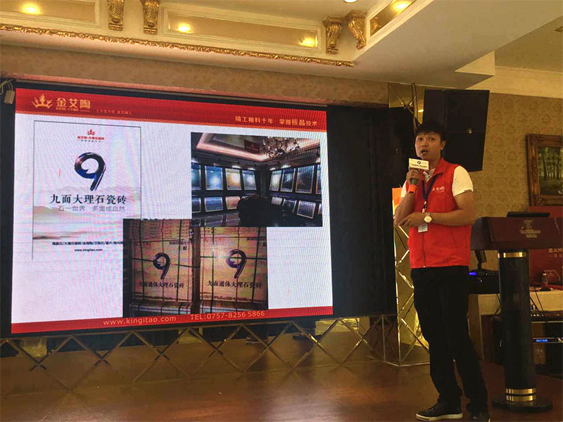 3D系统·设计不求人暨9面通体大理石宣布会－重庆站