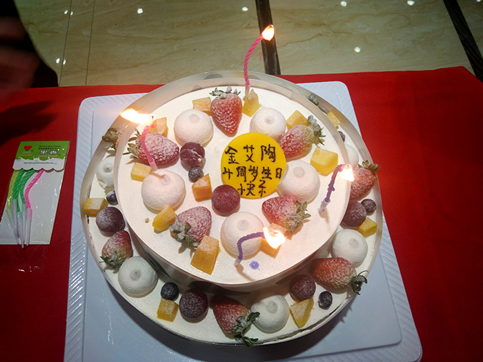 1xBET瓷砖周围年庆