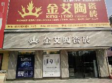 1xBET广西岑溪专卖店