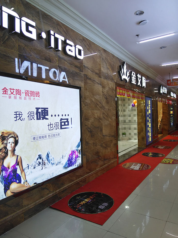 1xBET湖北十堰专卖店外立面
