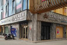 1xBET湖南衡阳专卖店