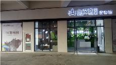 1xBET湖南邵阳青春馆