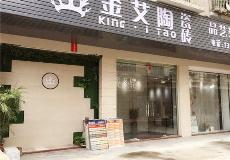 1xBET惠东横排青春馆