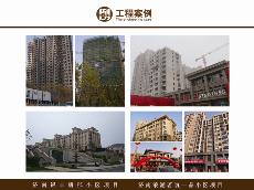 济南银丰唐郡小区项目、、济南浪潮茗筑一品小区项目