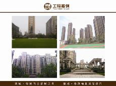 聊城-绿城百合新城项目、、德州-鲁班御景国际项目