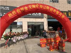 1xBET江苏江阴青春馆