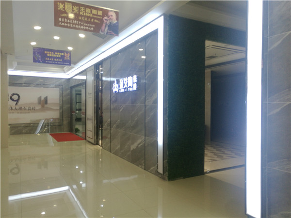 1xBET内蒙古包头专卖店