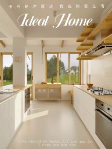 是谁家的原木风